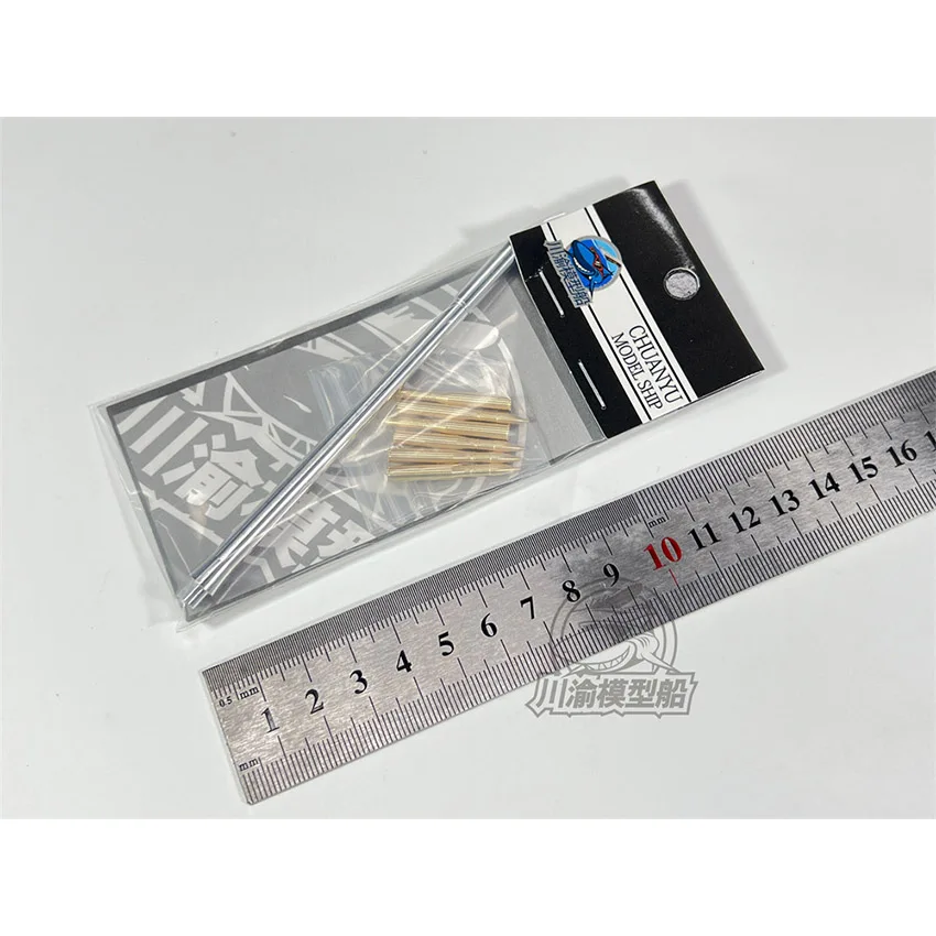 Набор металлических корпусов в масштабе 1/35 для Trumpeter 00303 китайский Тип 59 средняя