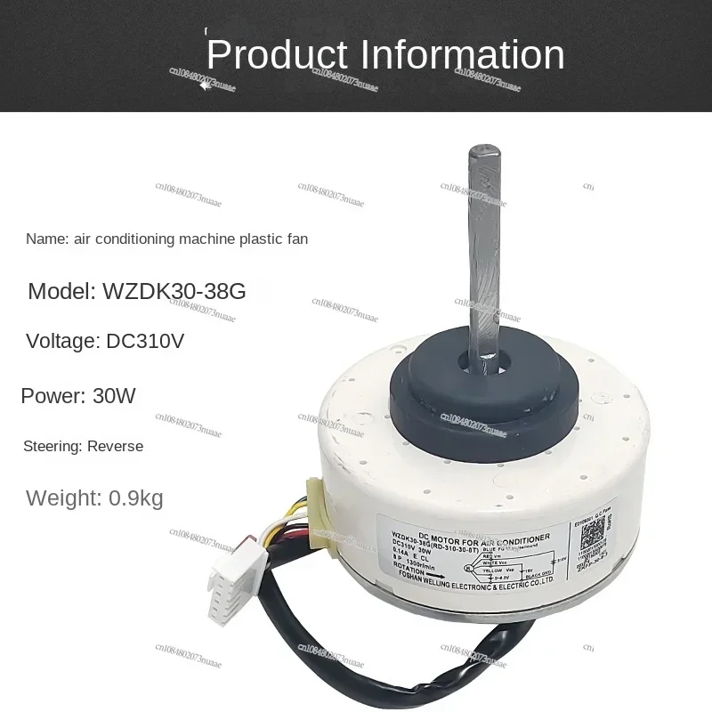 Двигатель внутреннего блока кондиционера постоянного тока вентилятор 30 Вт WZDK30-38G