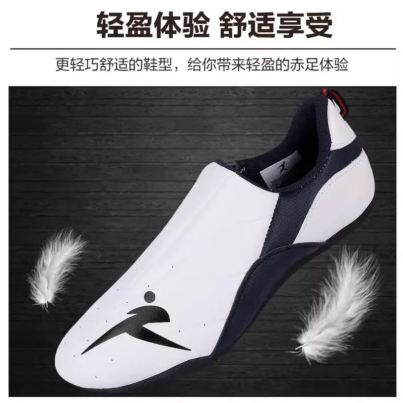 Мужская и женская обувь для тхэквондо спортивная соревнований легкая удобная