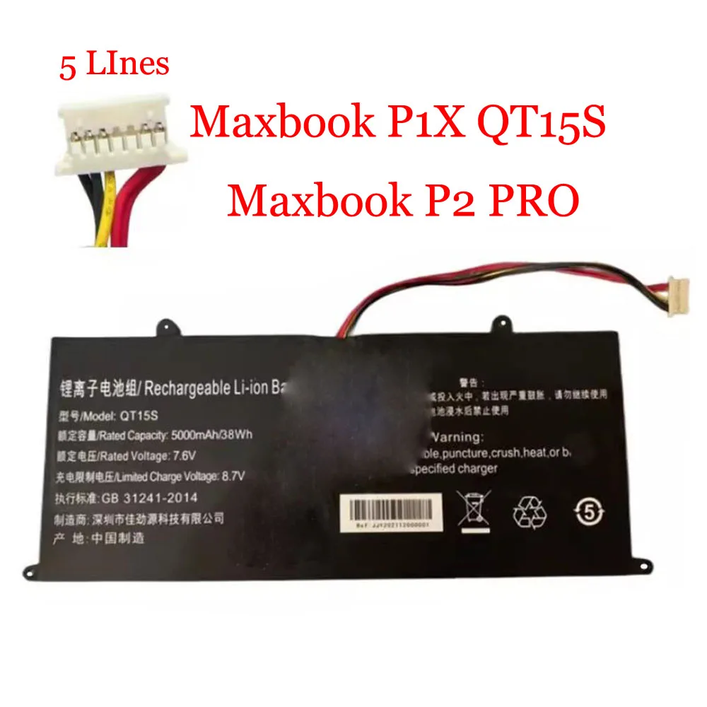 Аккумулятор для ноутбука IPASON Maxbook P1X QT15S P2 PRO 7 6 V 5000MAH 38WH 5 линий Новинка