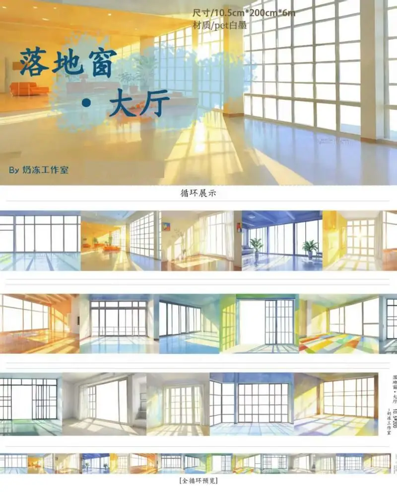 

Французские окна декоративные наклейки