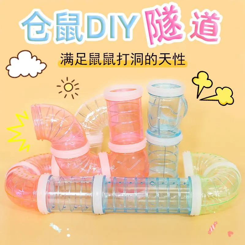 

External Tunnel Hamster Toys Plastic Training Playing Tools Multifunctional Hamster Cage Accessories Hamster Pipeline