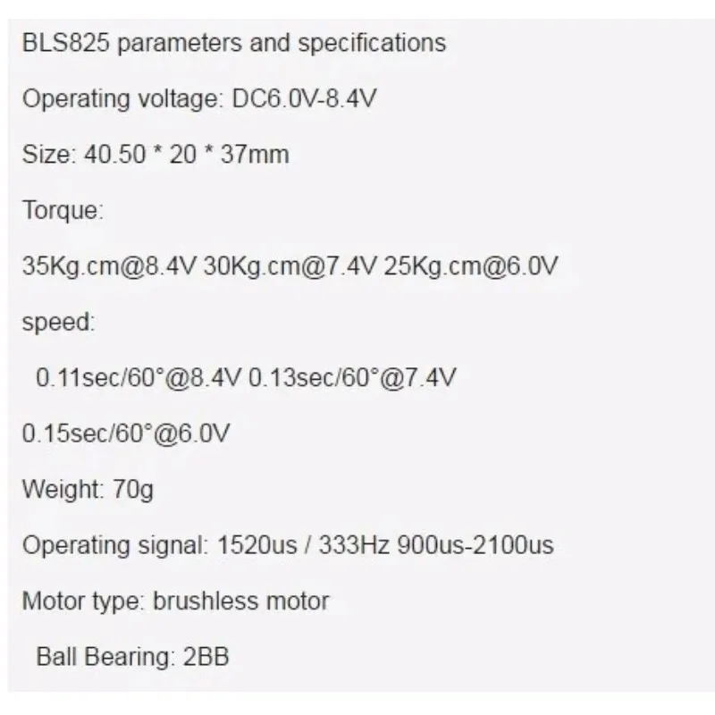 KST BLS825 HV бесщеточный двигатель цифровой сервопривод 35 кг высокое напряжение для