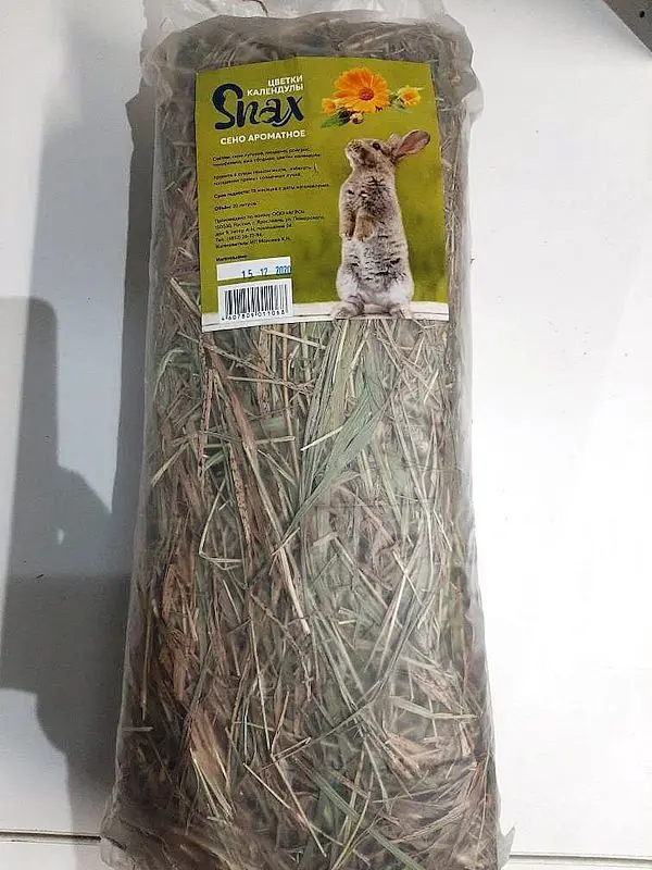 Сено Snax ароматное цветки календулы 600 гр/20 литров | Дом и сад