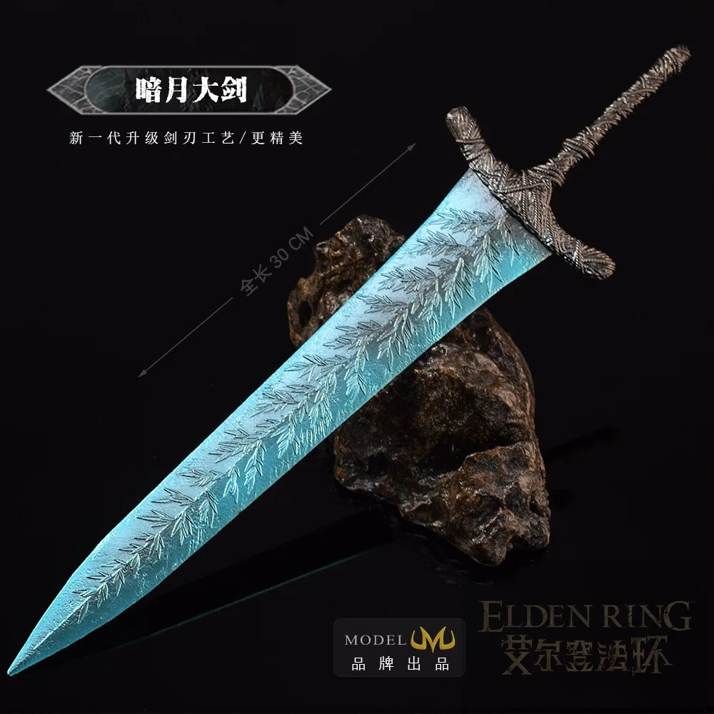 30 см брелок с изображением темной Луны величайшего меча карийская королева Ранни