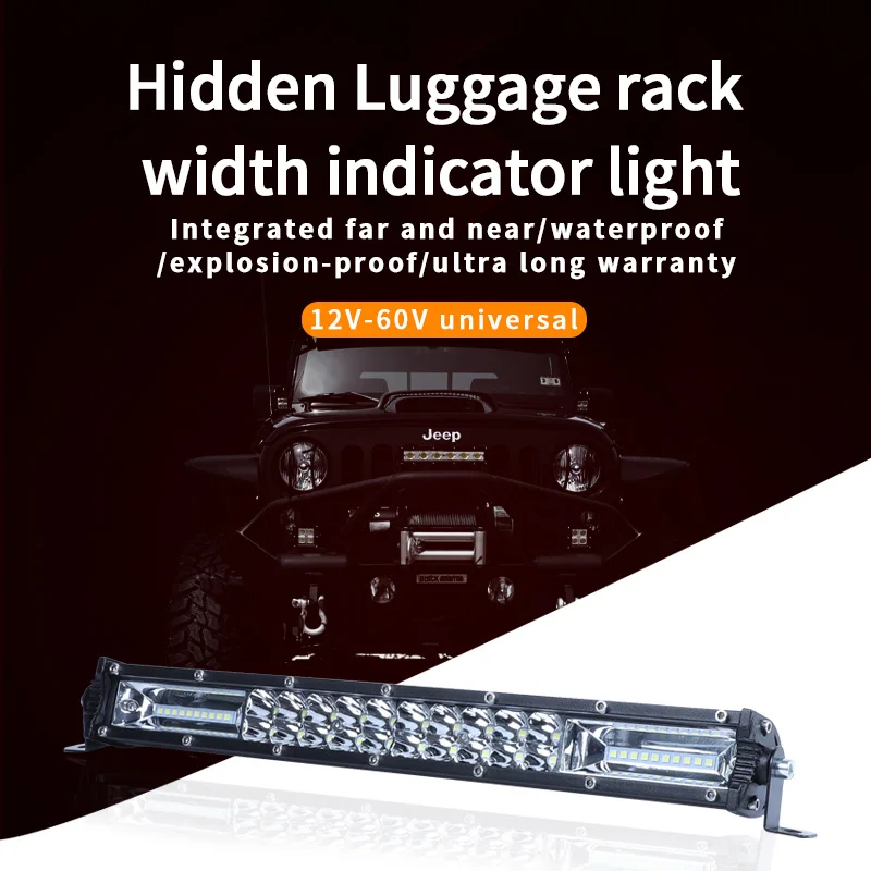 Ультратонкий двухрядный рабочий фонарь Philips 10 20 30 дюймов с комбинированным лучом