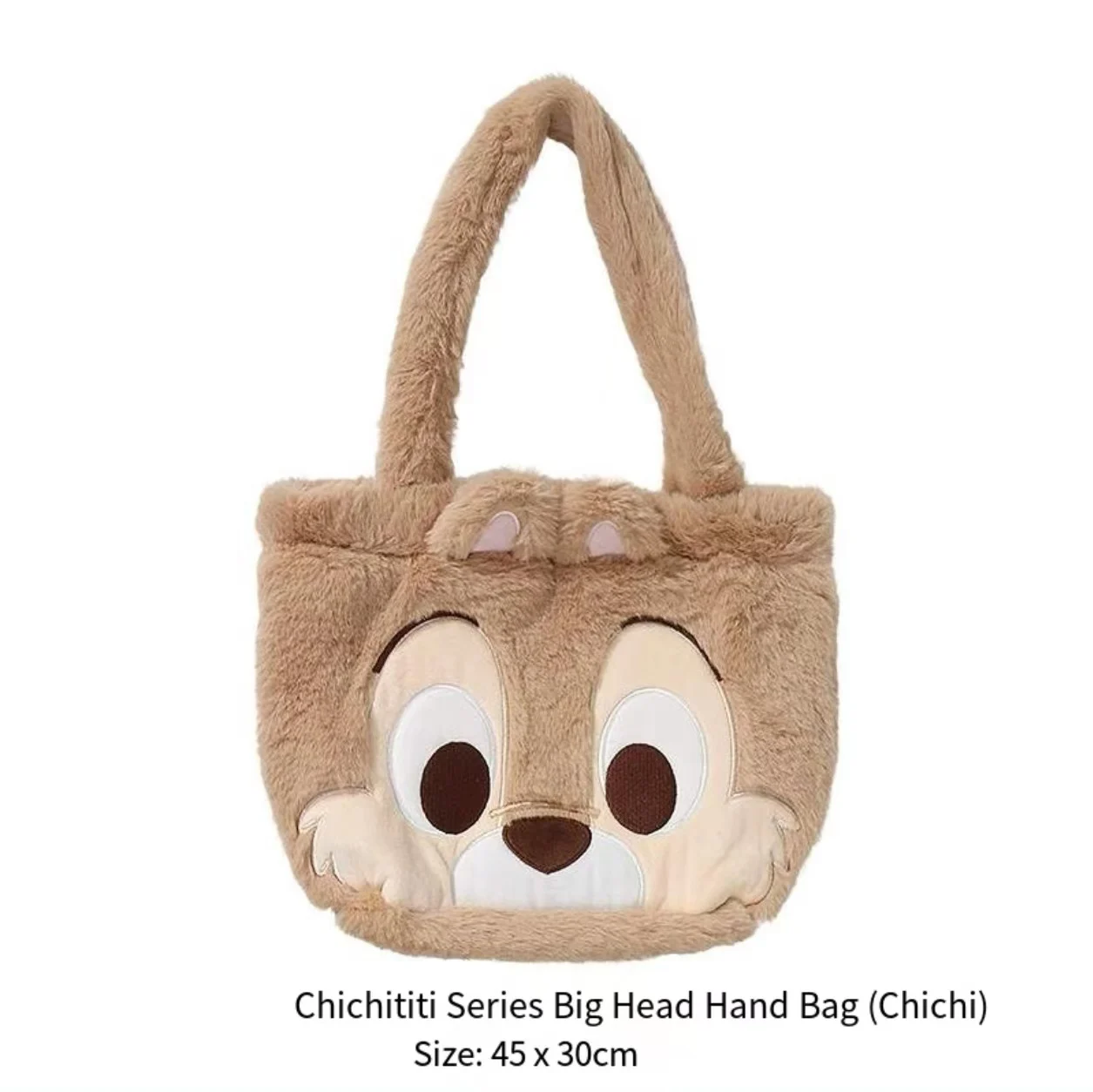 Miniso Chichititi большая голова милый мультфильм плюшевая сумка для хранения ручная
