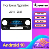 kaudiony 10 25 android 10 0 for mercedes benz sprinter auto radio gps navigation car dvd multimedia player 4g stereo 2018 2021