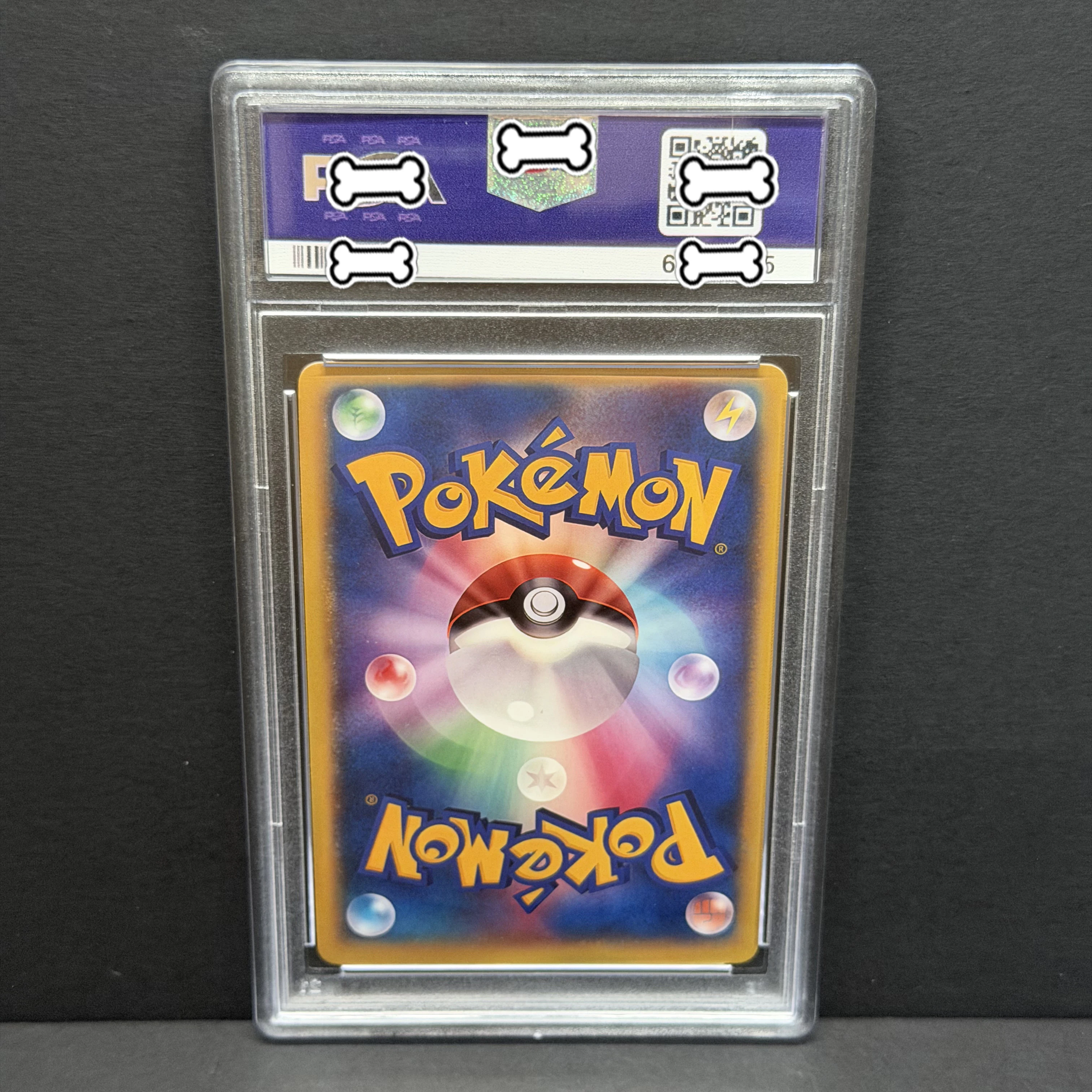 Фото PTCG DIY 2016 P.M. JPN. SM PROMO PRTND TM. Коллекционная карта SHLL PIKCHU FULL ART-SPECIAL BOX P.G.P Base Set EDITION (игровая прокси-карта) в подарок №3