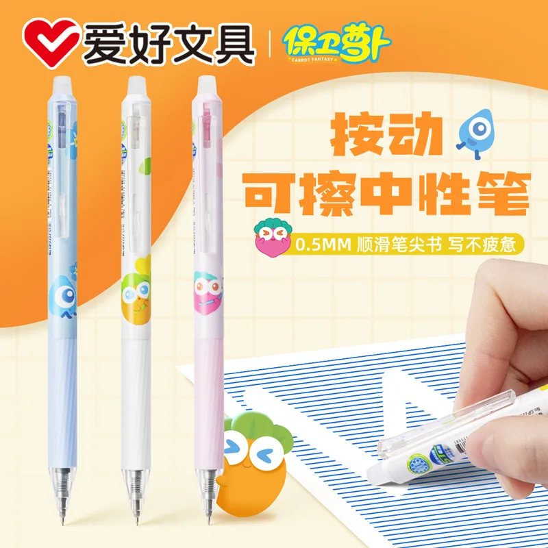 

Стираемая нейтральная ручка с надписью Love To Protect Radish Co