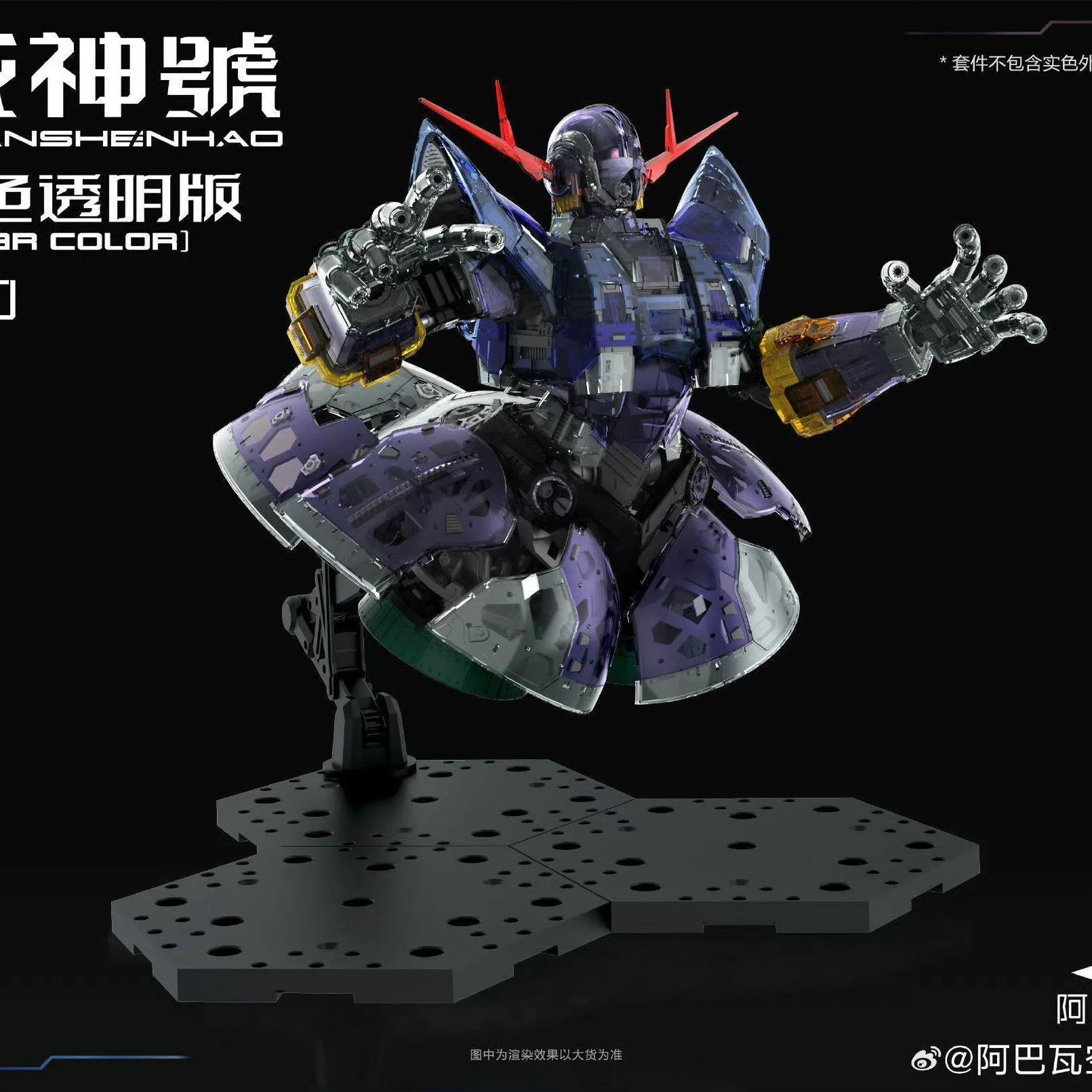 Фото Новая фигурка ABAWAKONG Enlarge RG ZEONG, прозрачная, MSN-02, аниме-фигурки, масштаб 1/100, сборная модель, пластиковые игрушки, подарок №3