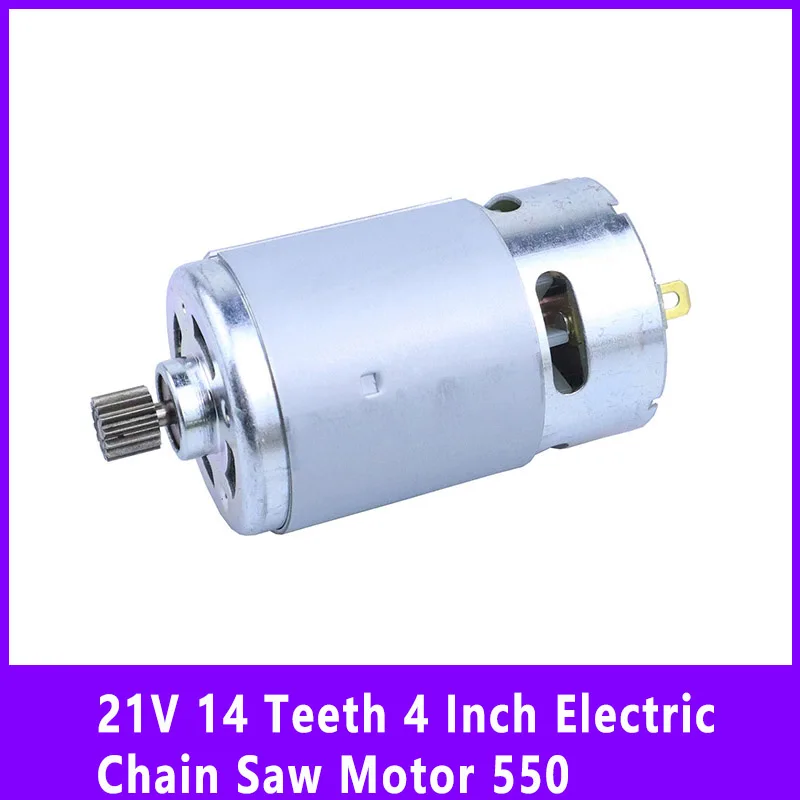 

Аккумуляторная цепная пила 21V 14 зубов