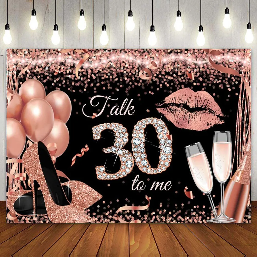 

Фон для фотосъемки с изображением дня рождения с надписью «С Днем Рождения»