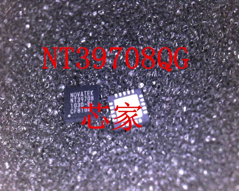 

(5 шт./партия) NT39708 NT3970B NT39708QG/C QFN