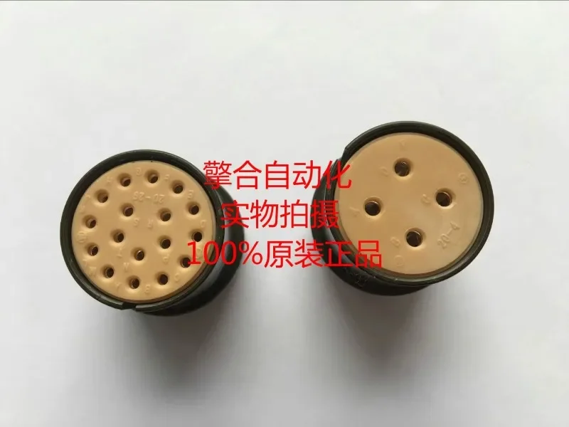 Вилка серводвигателя серии Eston EML 22-22S военная зеленая авиационная вилка