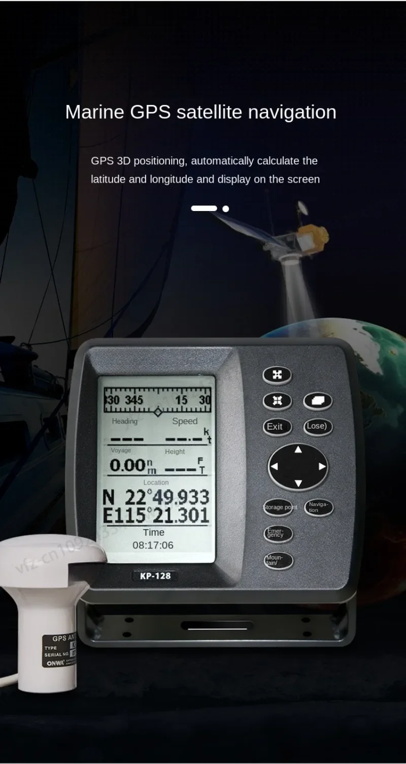 Морской GPS-навигатор спутниковый навигатор с высокой чувствительностью