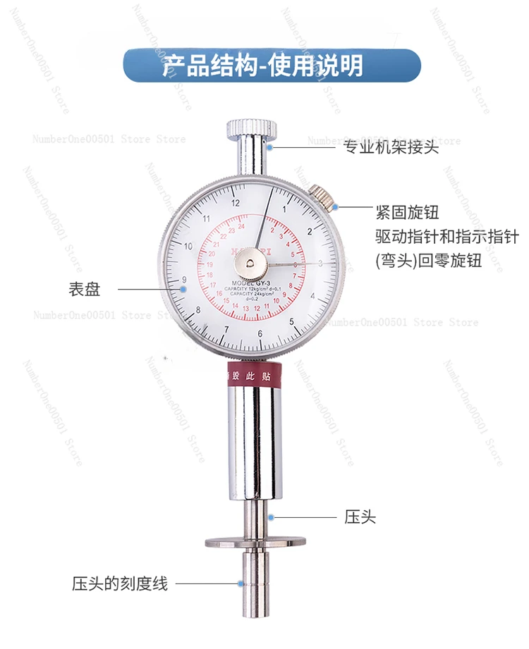 Твердомер фруктов GY-1/2/3 тестер герметичности дыня тест яблоко
