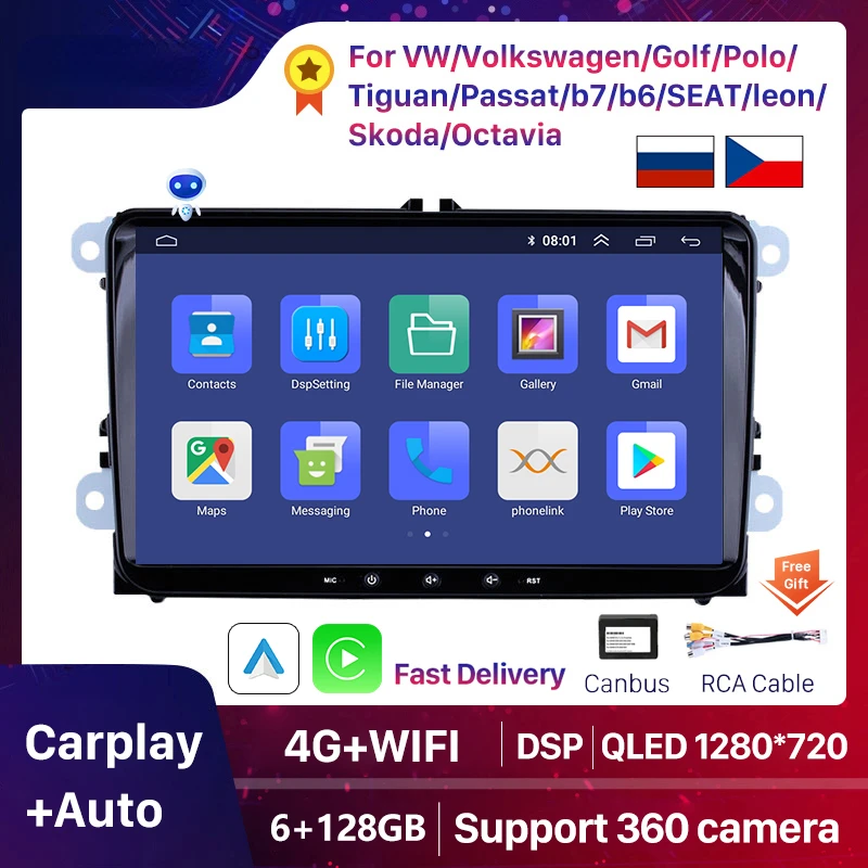 

2Din Android 13 Автомобильный мультимедийный плеер для VW/Volkswagen/Golf/Polo/Tiguan/Passat/b7/b6/SEAT/leon/Skoda/Octavia радио GPS