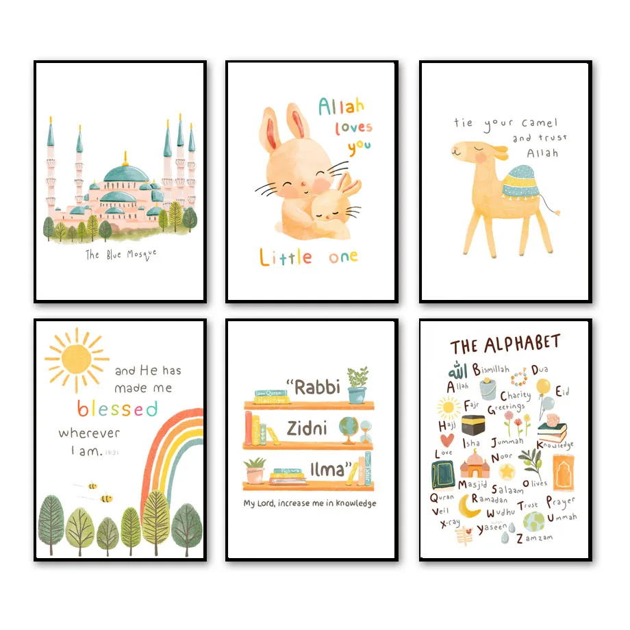 Мусульманская Настенная картина Детские принты Голубая мечеть благословение
