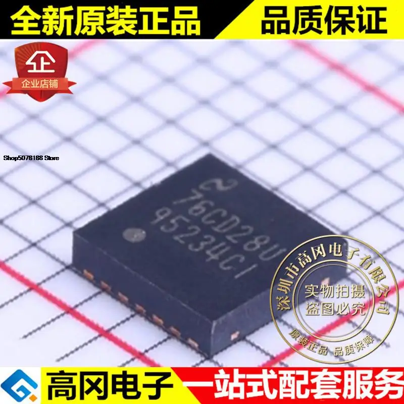 

5pieces LM95234CISD WSON-14 95234CI TI