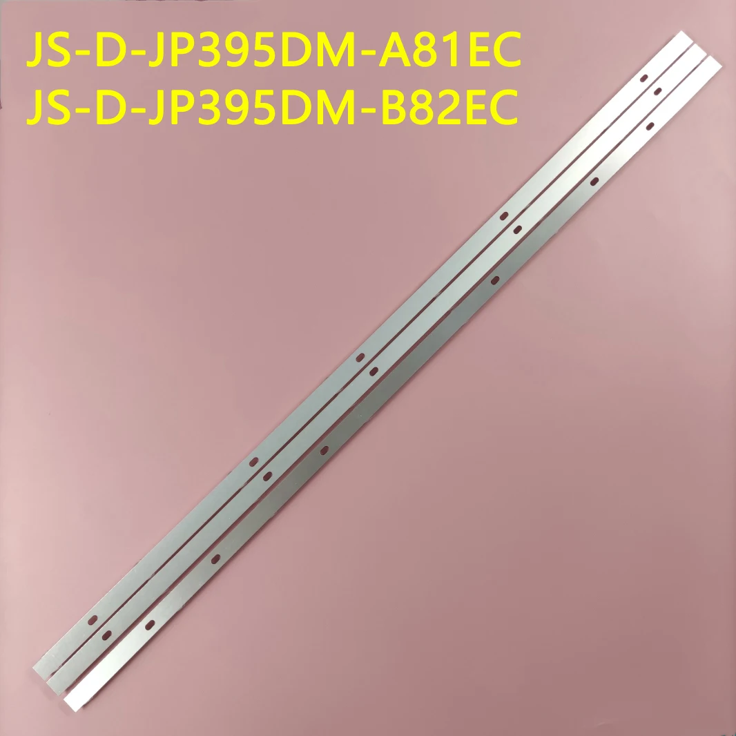 

LED backlight strip for D40-M30 40BF400 JS-D-JP395DM-A81EC JS-D-JP395DM-B82EC (80105) E395DM1000 MCPCB Nordmende ND40N2100 NEW