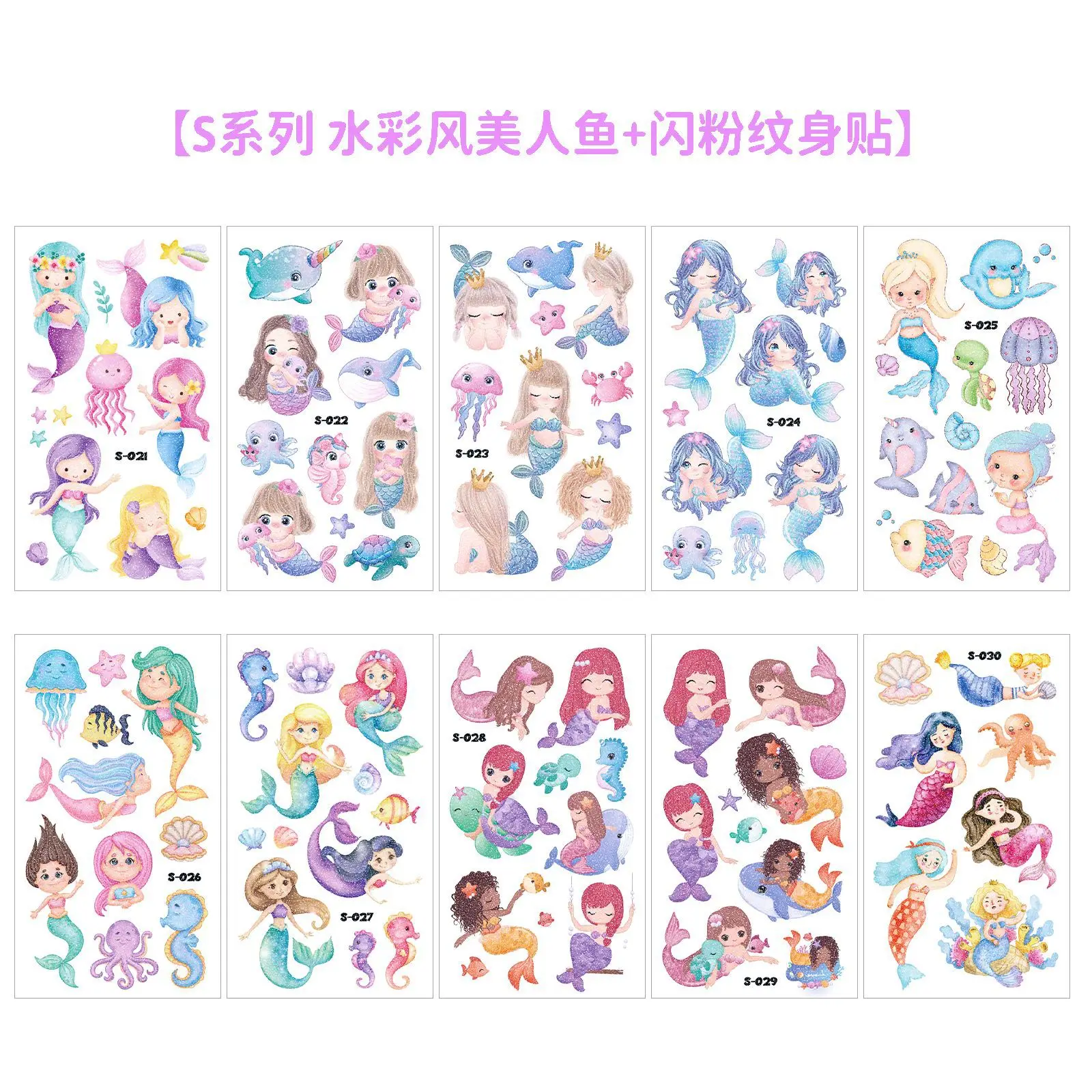 

Браслеты с изображением русалки для девочек