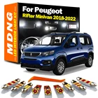 MDNG 10 шт. Canbus для Пежо рифтер минивэна 2018 2019 2020 2021 2022 Автомобильный светодиодный Интерьер Карта Купол багажник номерной знак комплект светильник