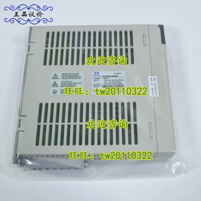 [Физическая фото] Драйвер GSD200-S04E Subtle VMMORE (ранее Tadele) Торг