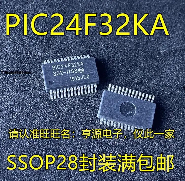 

10pieces PIC24F32KA PIC24F32KA302-I/SS