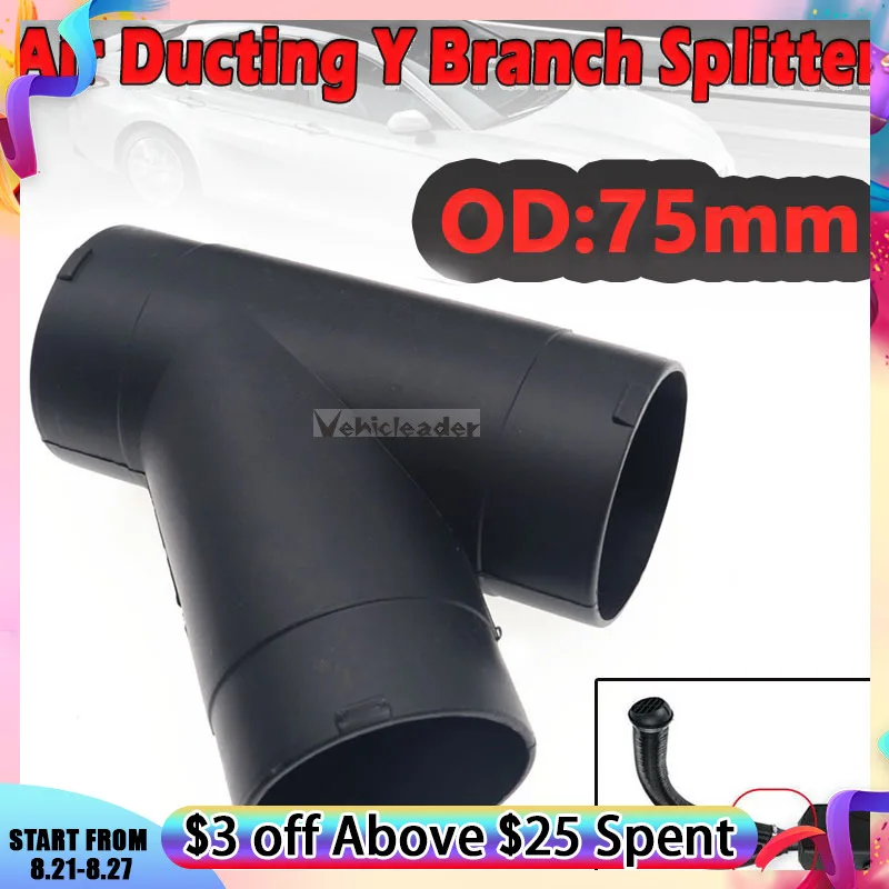 

75mm Diesel Parking Heater Parts Accessory Air Heater Ducting Y Branch Splitter For Eberspacher/Webasto Heater