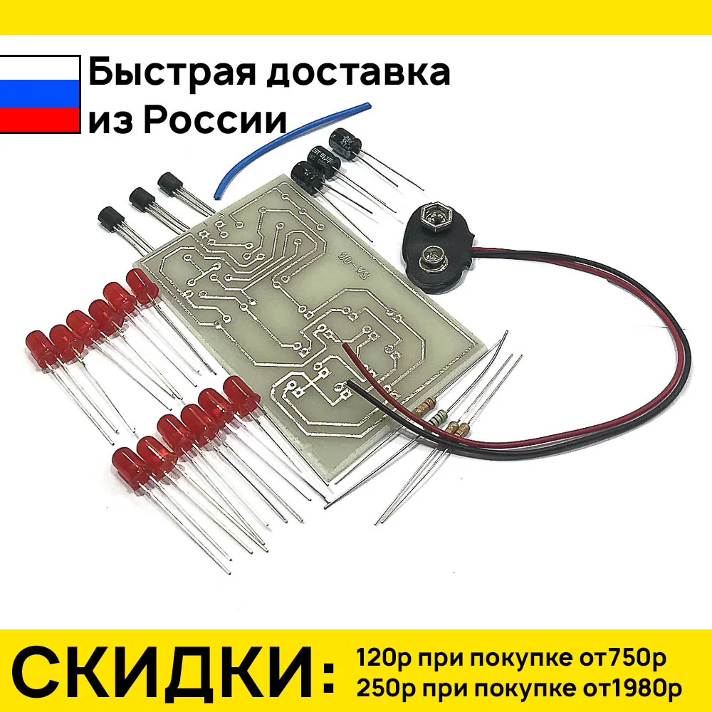 Световой автомат &quotВихрь&quot