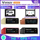 Автомобильный радиоприемник на Android, 12,3 дюйма, GPS-навигация для Range Rover vogue L405 2013-2017, сенсорный экран, DVD, мультимедийный плеер, carplay, стерео