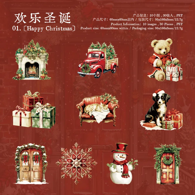 

Amengguo наклейки для скрапбукинга Рождественская страна чудес