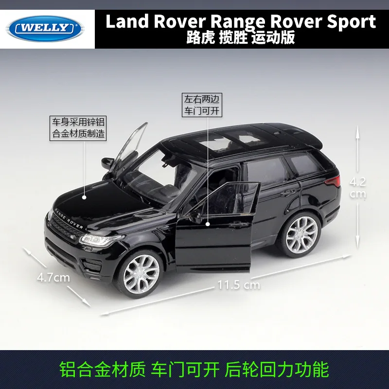 1:36 спортивная модель автомобиля LandRover Range Rover из сплава, Литые металлические модели автомобилей