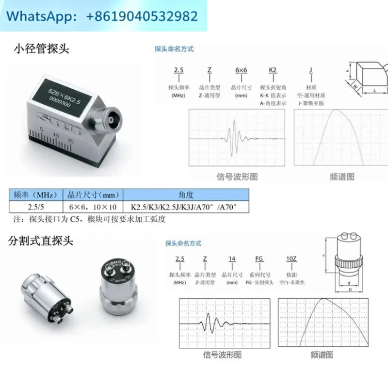 Фото Ультразвуковой угловой датчик SIUI 2.5Z10 * 10K2.5/K3 для дефектоскопирования, ультразвуковой угловой зонд для испытаний излучателем Shantou №4