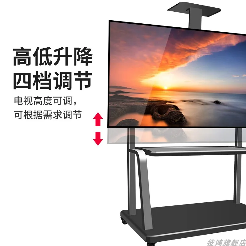Фото Подходит для Honghe HiteVision 55 65, 75, 86, дюймов, универсальная вешалка для машины, кронштейн для сенсорного экрана, напольный №3
