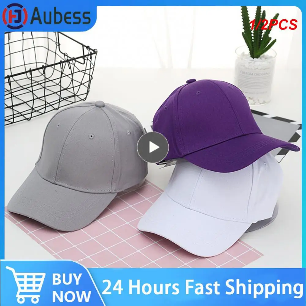 

1/2 шт., защитная бейсболка для шлема