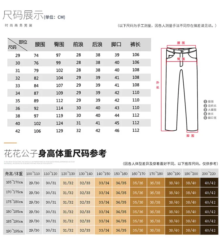 Men's winter elastic Plush jeans men's thickened loose straight tube youth warm belt Plush men's pants autumn and winter