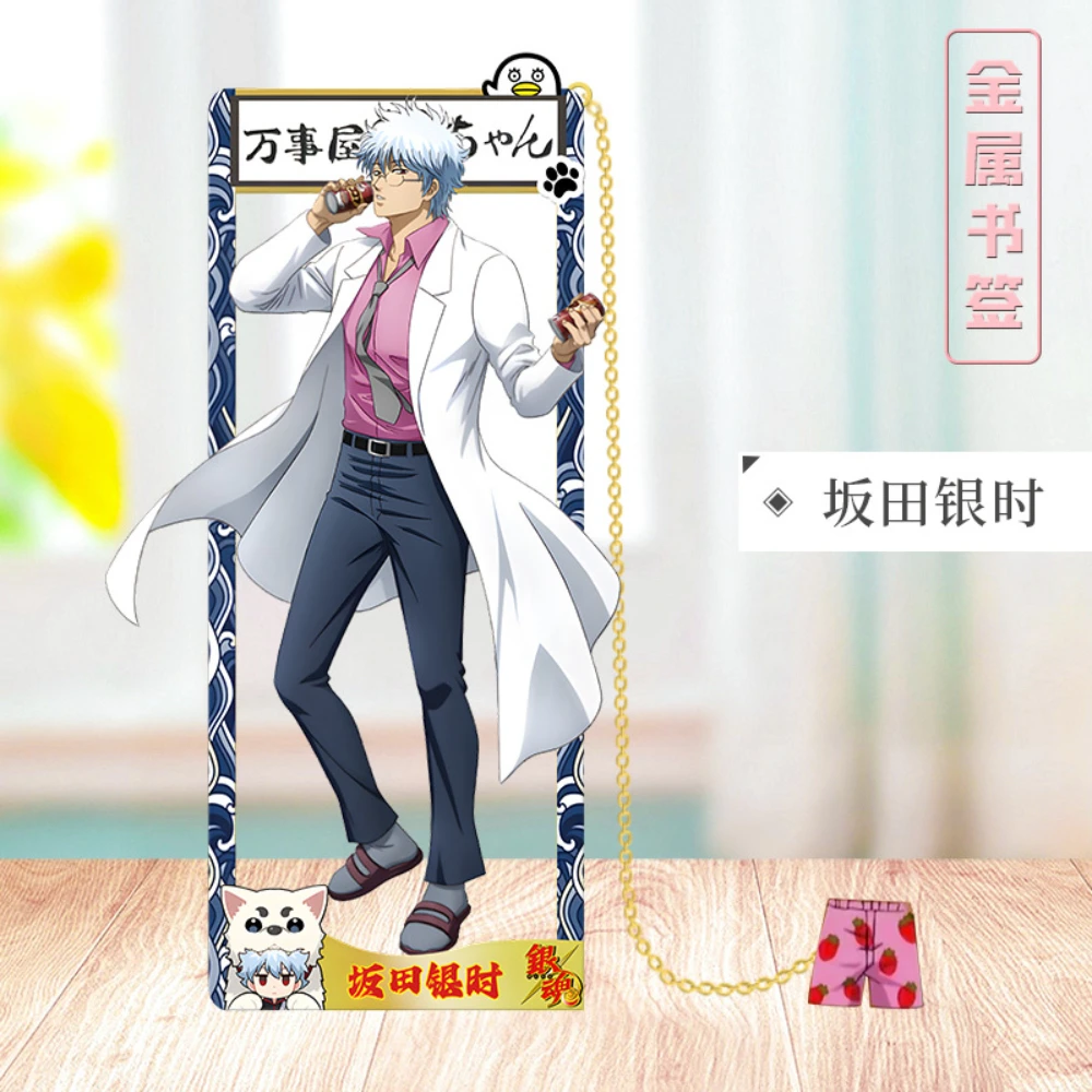 Фото Аниме Gin Tama Косплей Sakata Gintoki Shimura Shinpachi Kagura Sadaharu Металлическая закладка Реквизит Карты Аксессуары Подарки №3