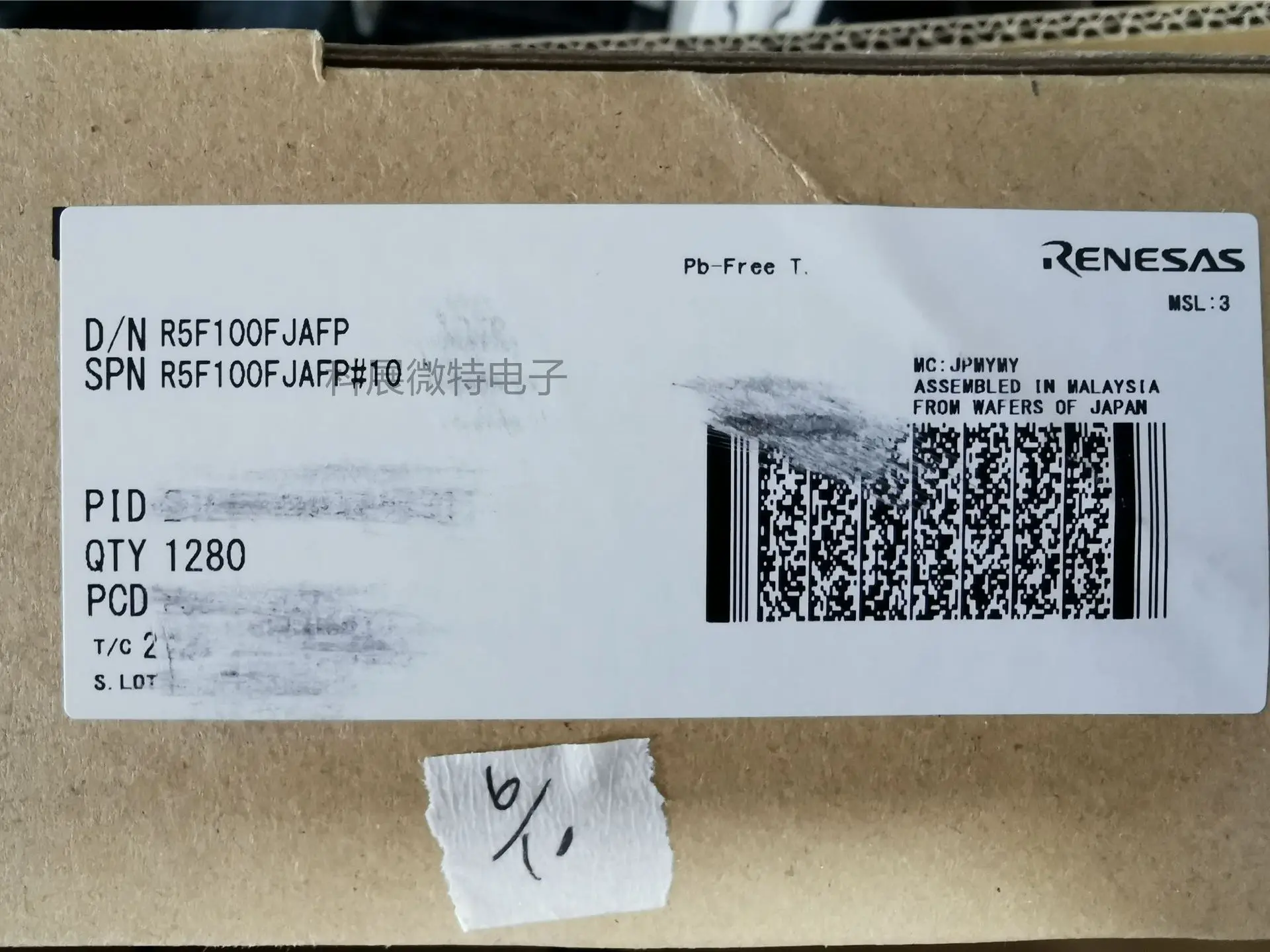 

Оригинальный Новый встроенный чип R5F100FJAFP #10 R5F100FJAFP