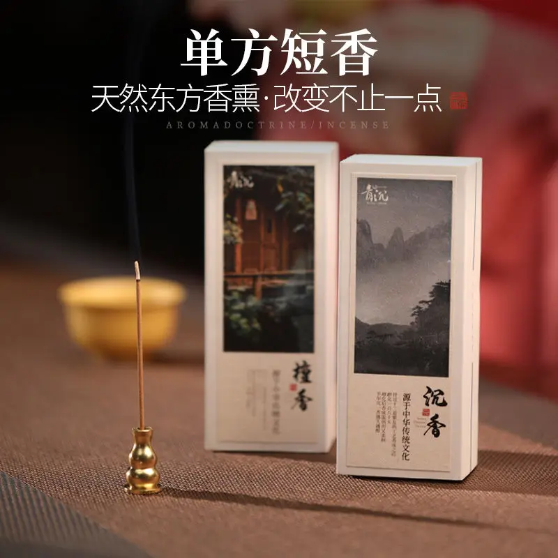 Qingshen короткая дорожная линия благовоний благовония для дома дымчатое