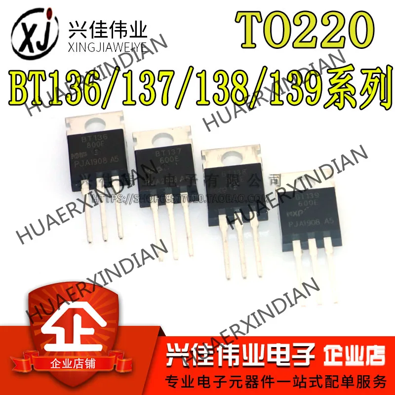 

10PCS Brand New Original BT136/137/138/139-600E/600D/800E TO220 In Stock