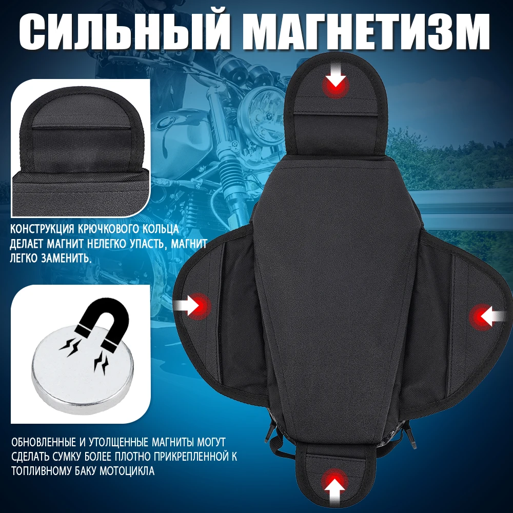 Фото Многофункциональная сумка на бак для мотоцикла, сумка для мотокросса, сумки для мотоцентрического шлема с магнитом, сумки для топливного масла, ткань Оксфорд из углеродного волокна №1