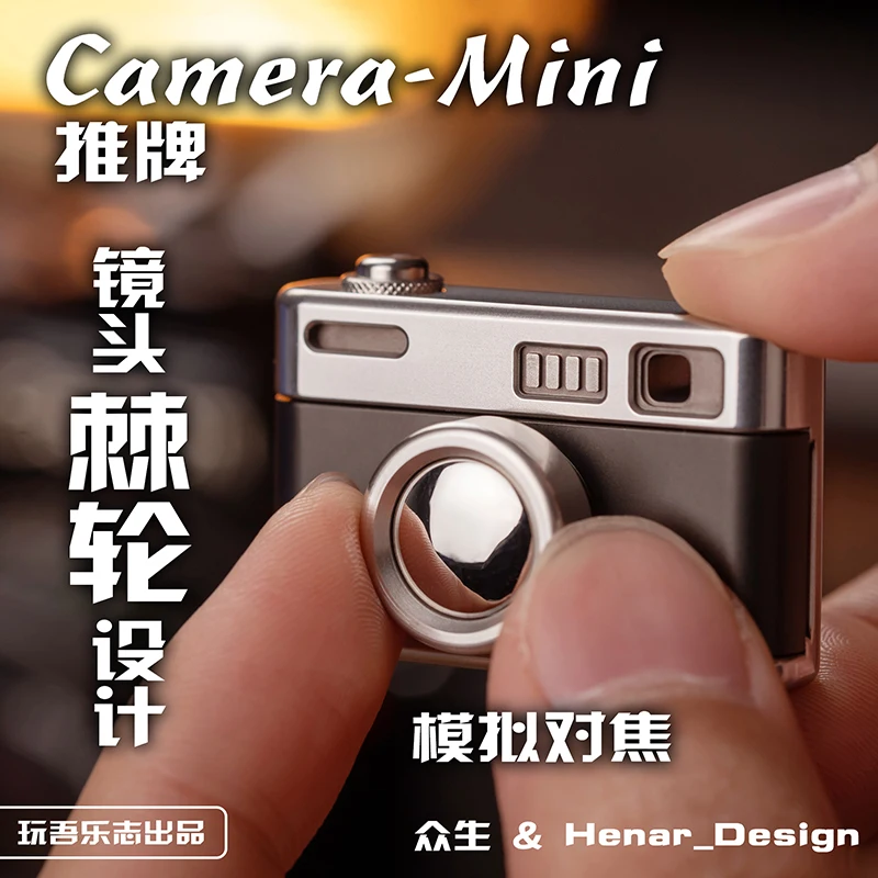 Camera-Mini Camera Push Snap Coin Play Le Zhi EDC Magnetic Adult Decompression Toy