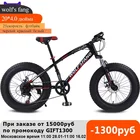 Горный велосипед wolf's fang, 7 скоростей, фэтбайк, дорожный фэтбайк, 20*4,0, передний и задний механический дисковый тормоз, Новый горный велосипед, бесплатная доставка