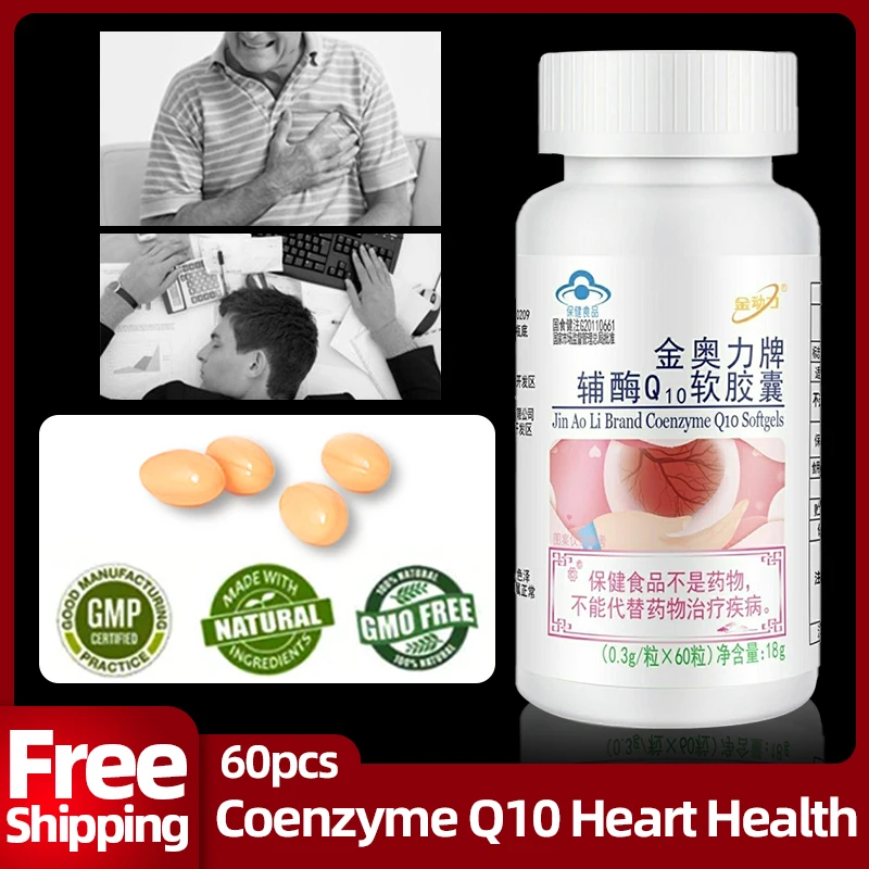 

Coenzyme Q10 Coq10 Supplements Capsules Cardiovascular Support Anti Aging Heart Health Improve Care Immunity Booster CFDA