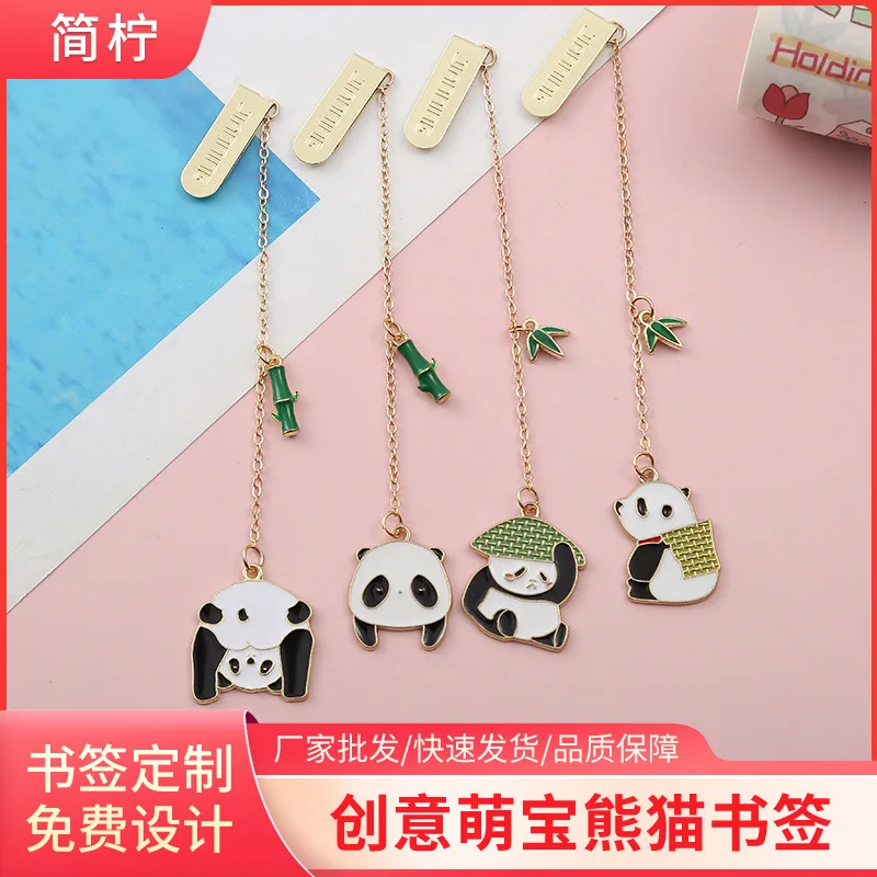 4 шт., креативные панды Mengbao, Закладка для книг