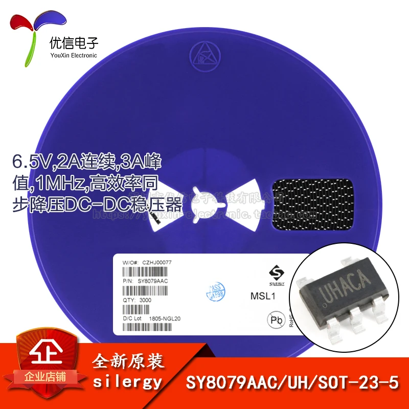 

Original and genuine SY8079AAC silk screen UH SOT-23-5 synchronous step-down DC-DC voltage regulator chip