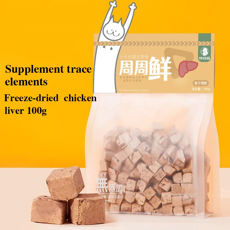 

Cat Dry Food Chicken Liver Freeze-dried Cat Snacks Pet Jerky Kittens Dog to Promote Appetite Supplement Trace Element Bags