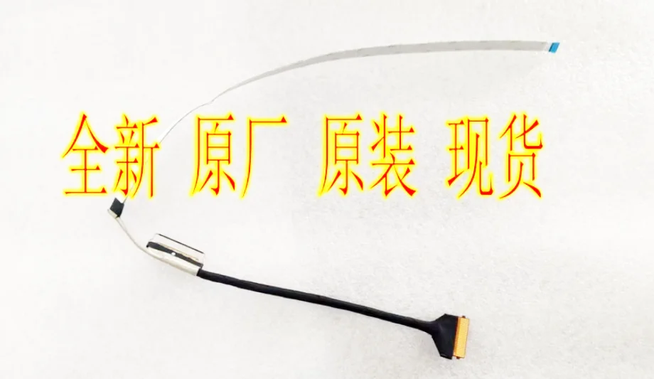 Новый для 5C10S30940 5C10S30941 5C10S30645 5C10S30646 5C10S30647 светодиодный ЖК-кабель lvds